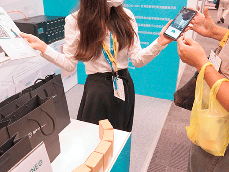 2020新世代安防/防火防災AI+IOT