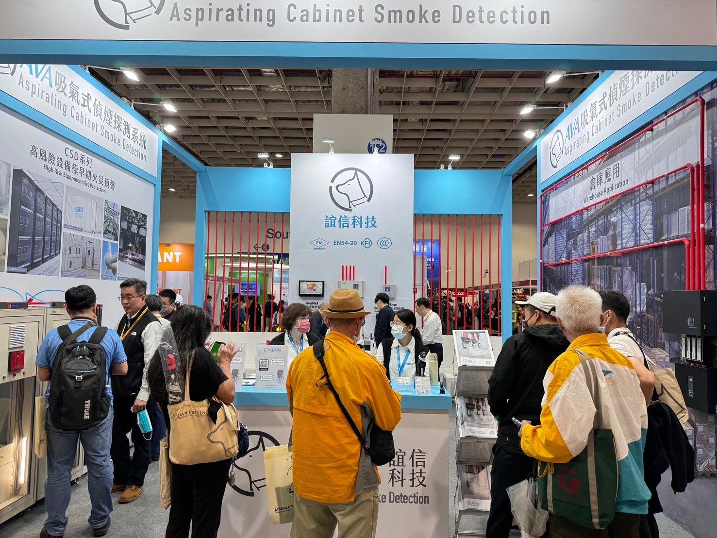 2024年Secutech展會